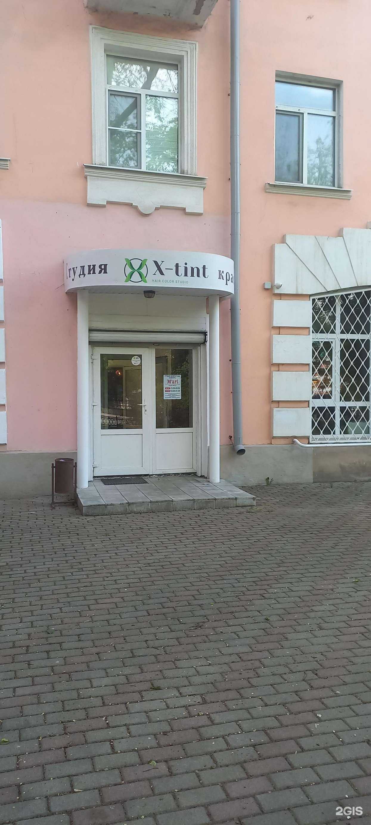 Отзывы на компанию X-tint в Твери c фото
