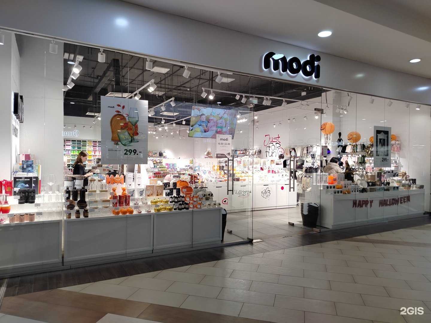 Отзывы на компанию modi в Оренбурге c фото