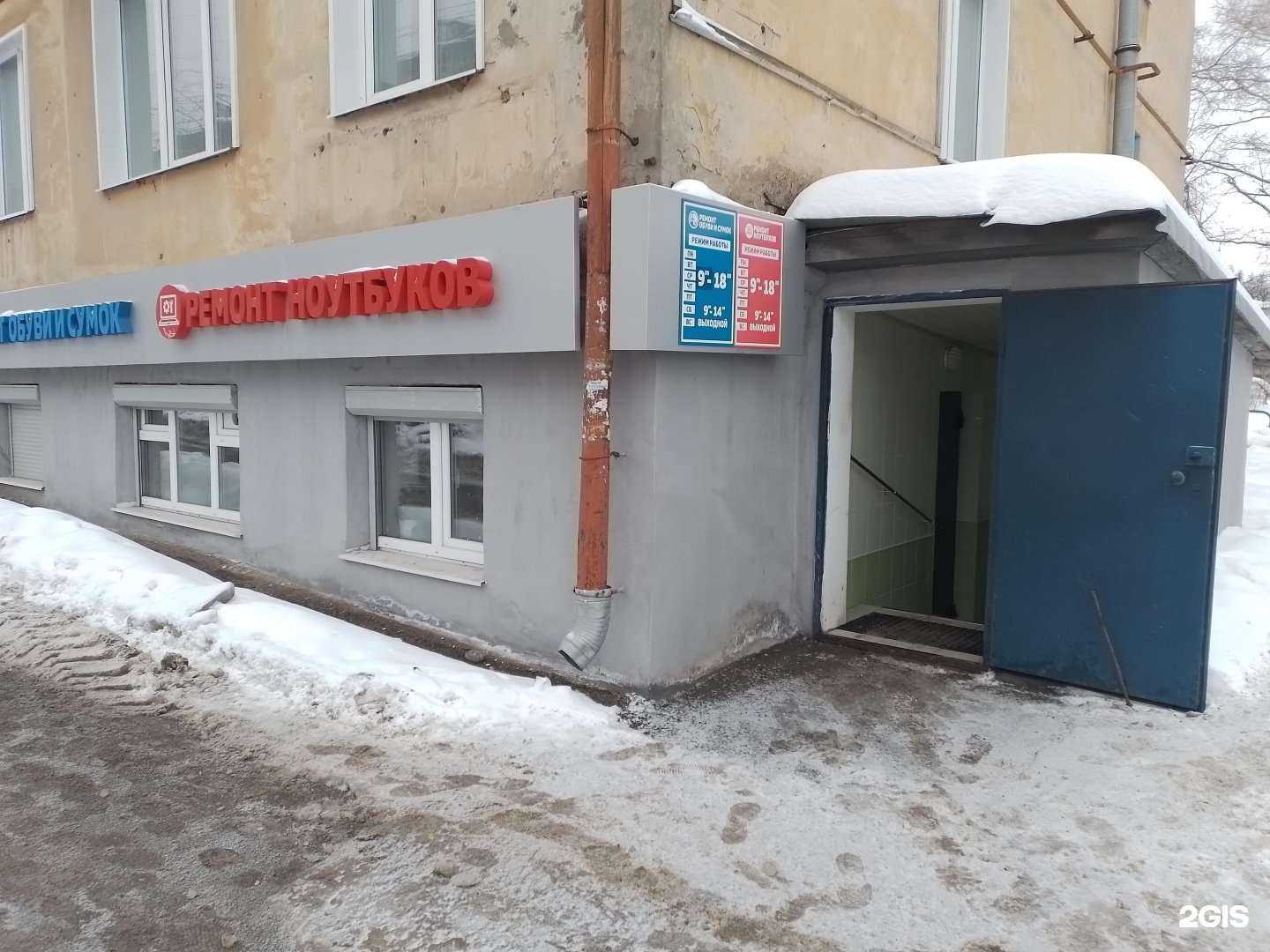 Отзывы на компанию Ноутбук Сервис в г. Чебоксары c фото