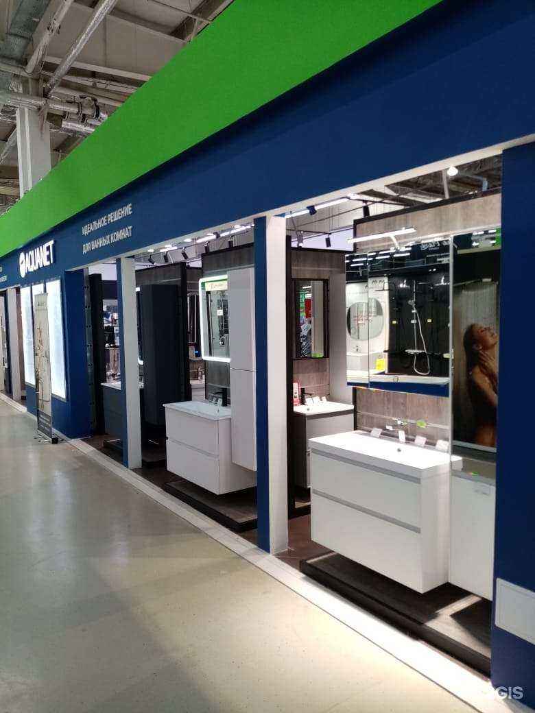 Отзывы на компанию Aquanet в Красногорске c фото