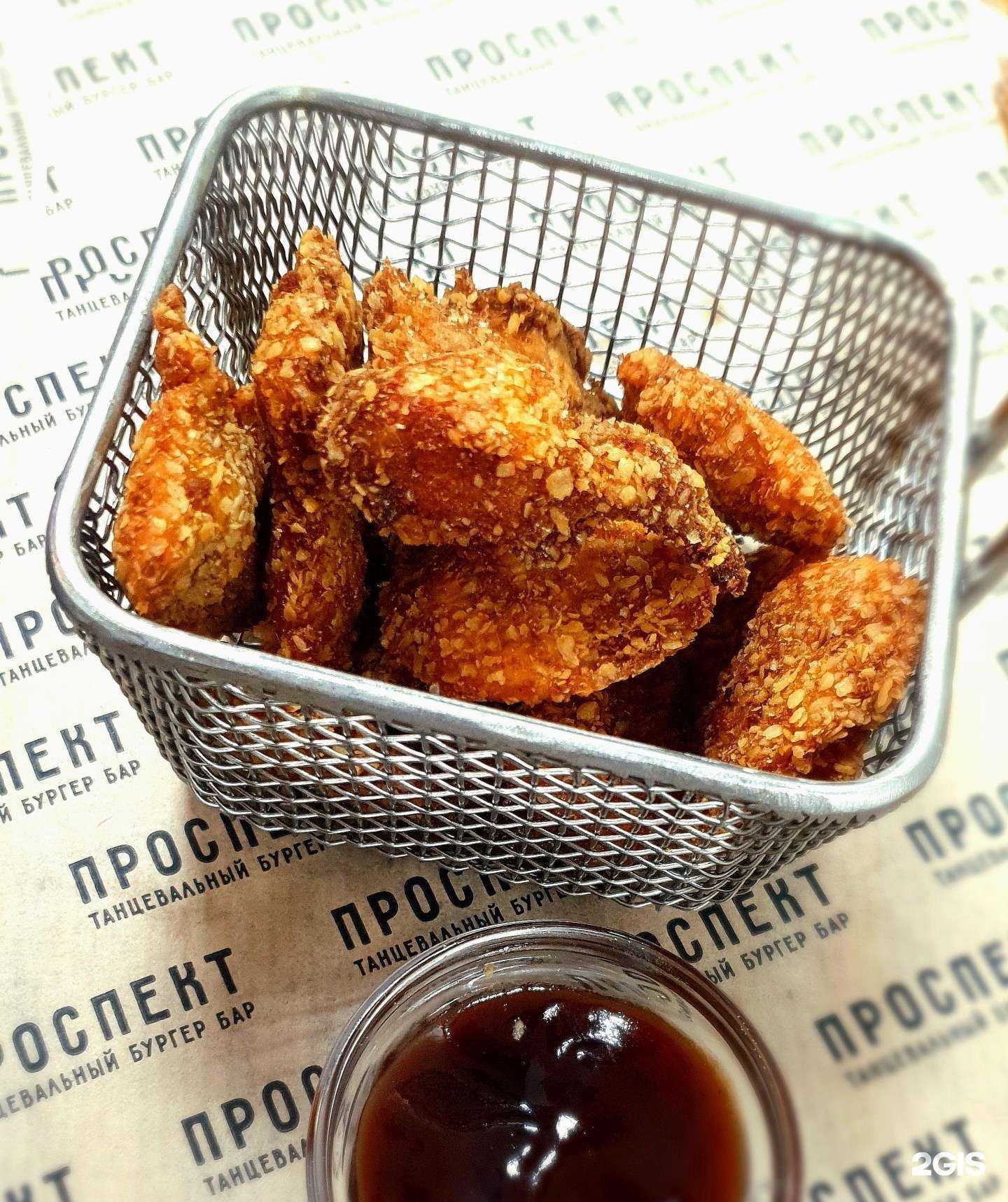 Отзывы на компанию New prospect в Уфе c фото