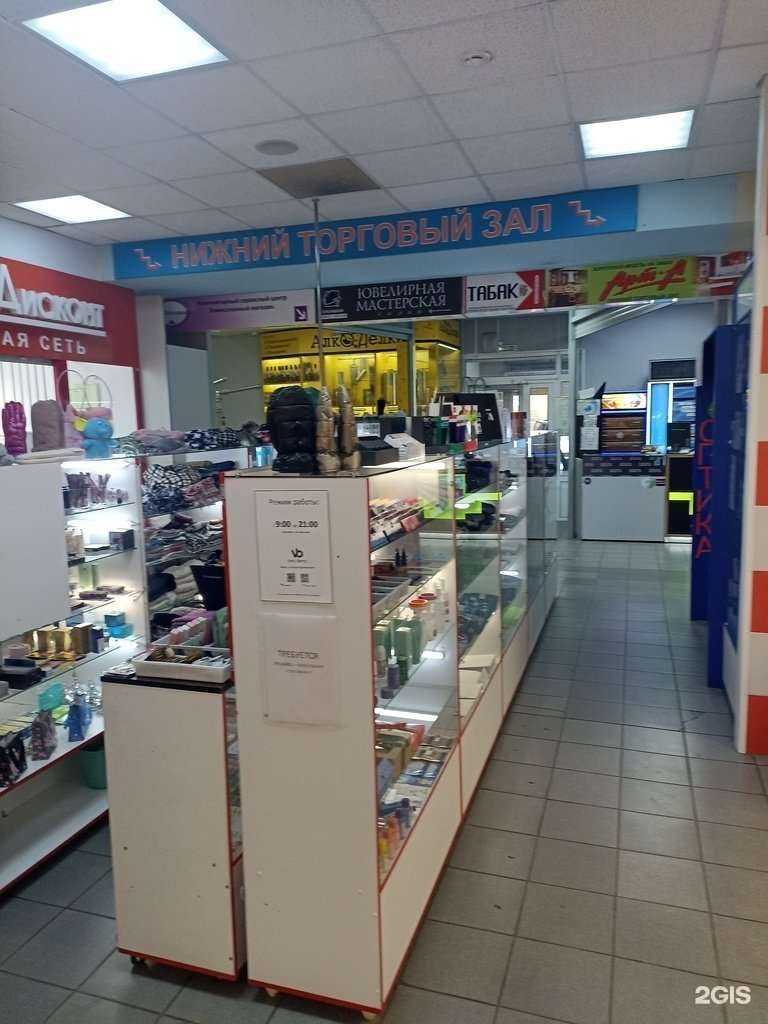 Отзывы на компанию Very berry в Барнауле c фото