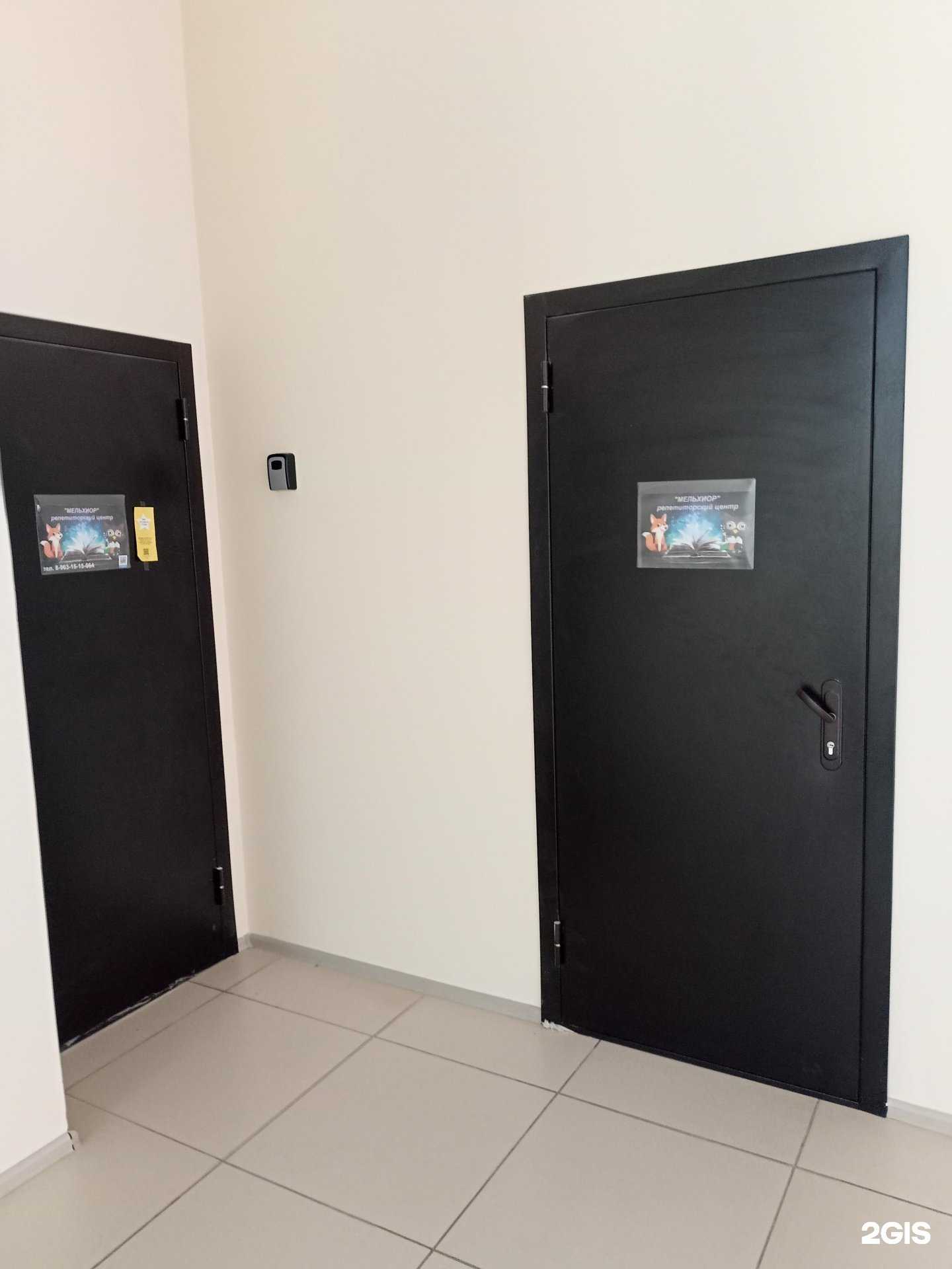 Отзывы на компанию Мельхиор в г. Иваново c фото