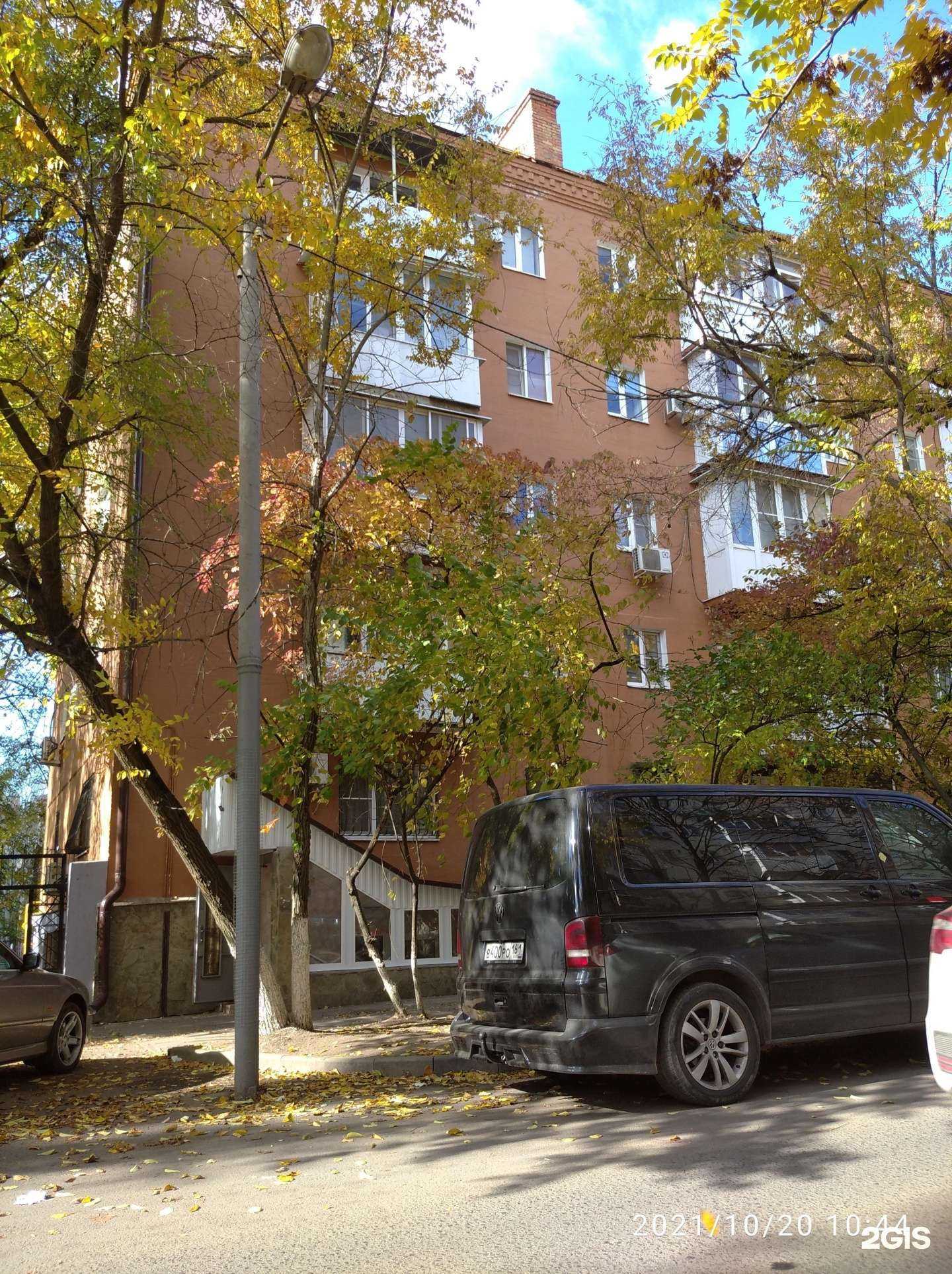 Отзывы на компанию Лана в Ростове-на-Дону c фото - фотография 2 из 2