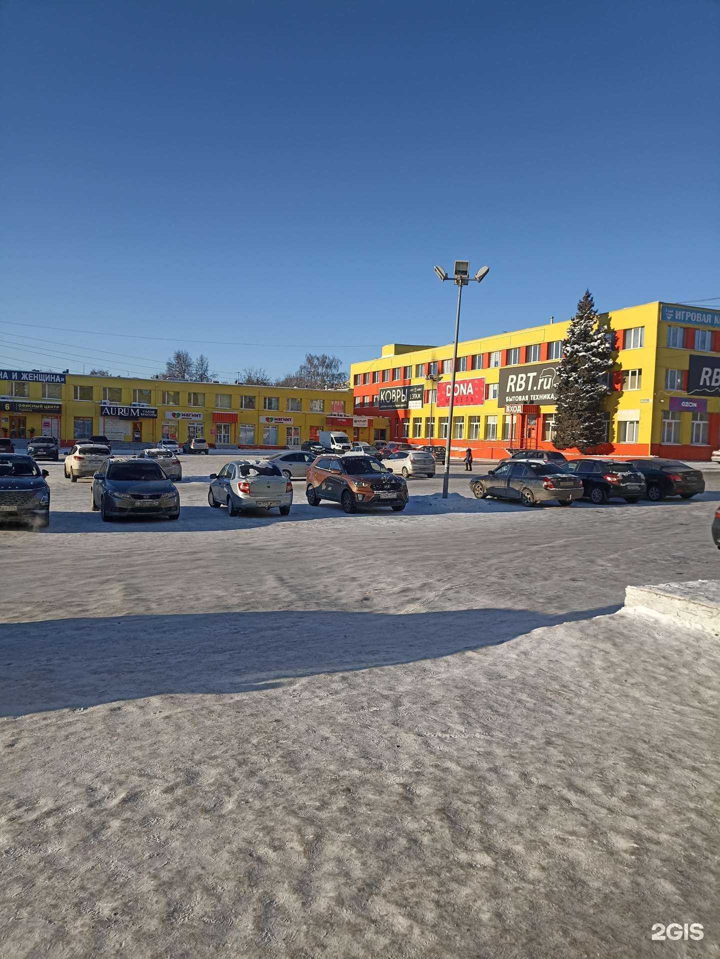 Отзывы на компанию АльфаБро в Челябинске c фото