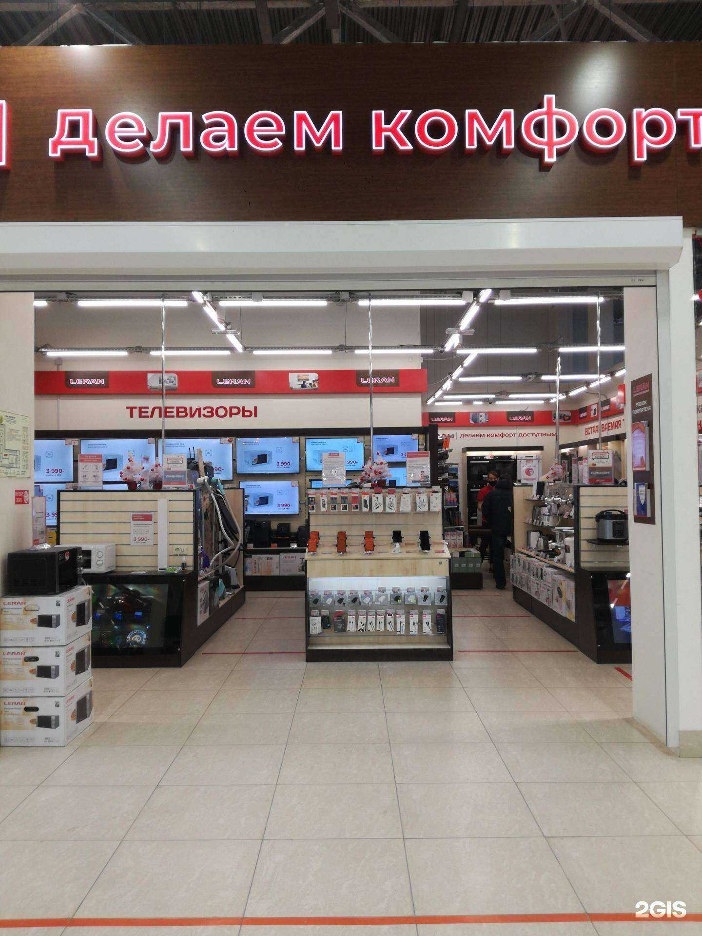 Отзывы на компанию Leran в г. Каменск-Уральский c фото