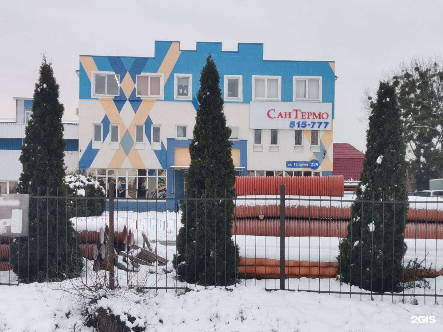 Отзывы на компанию Сантермо-проект в Калининграде c фото