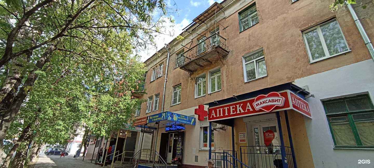 Отзывы на компанию Калужский кондитер в Калуге c фото - фотография 2 из 2