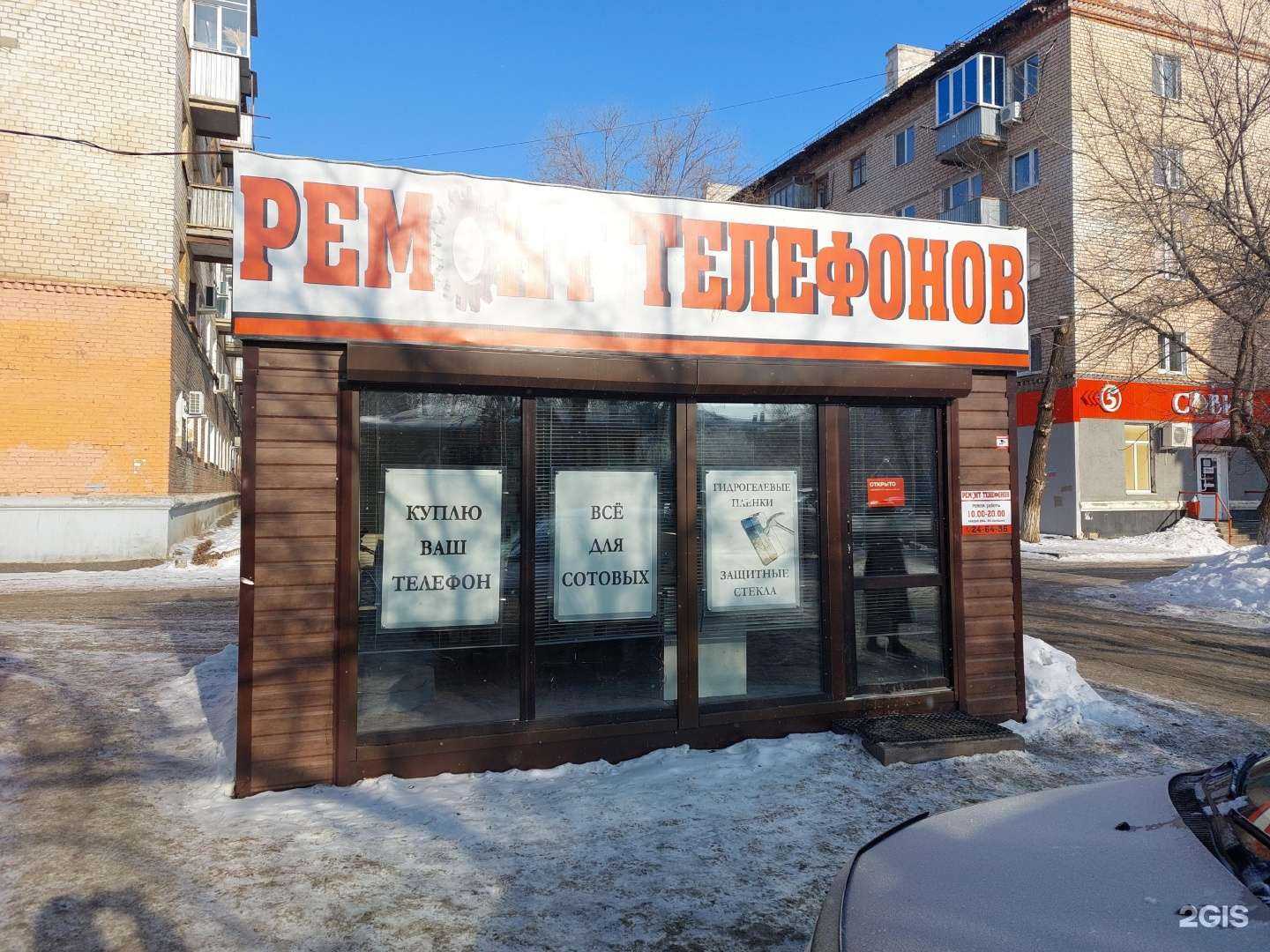 Отзывы на компанию Сотлайн в Оренбурге c фото