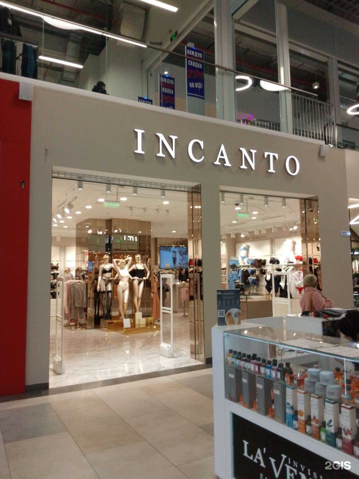 Отзывы на компанию Incanto в Хабаровске c фото