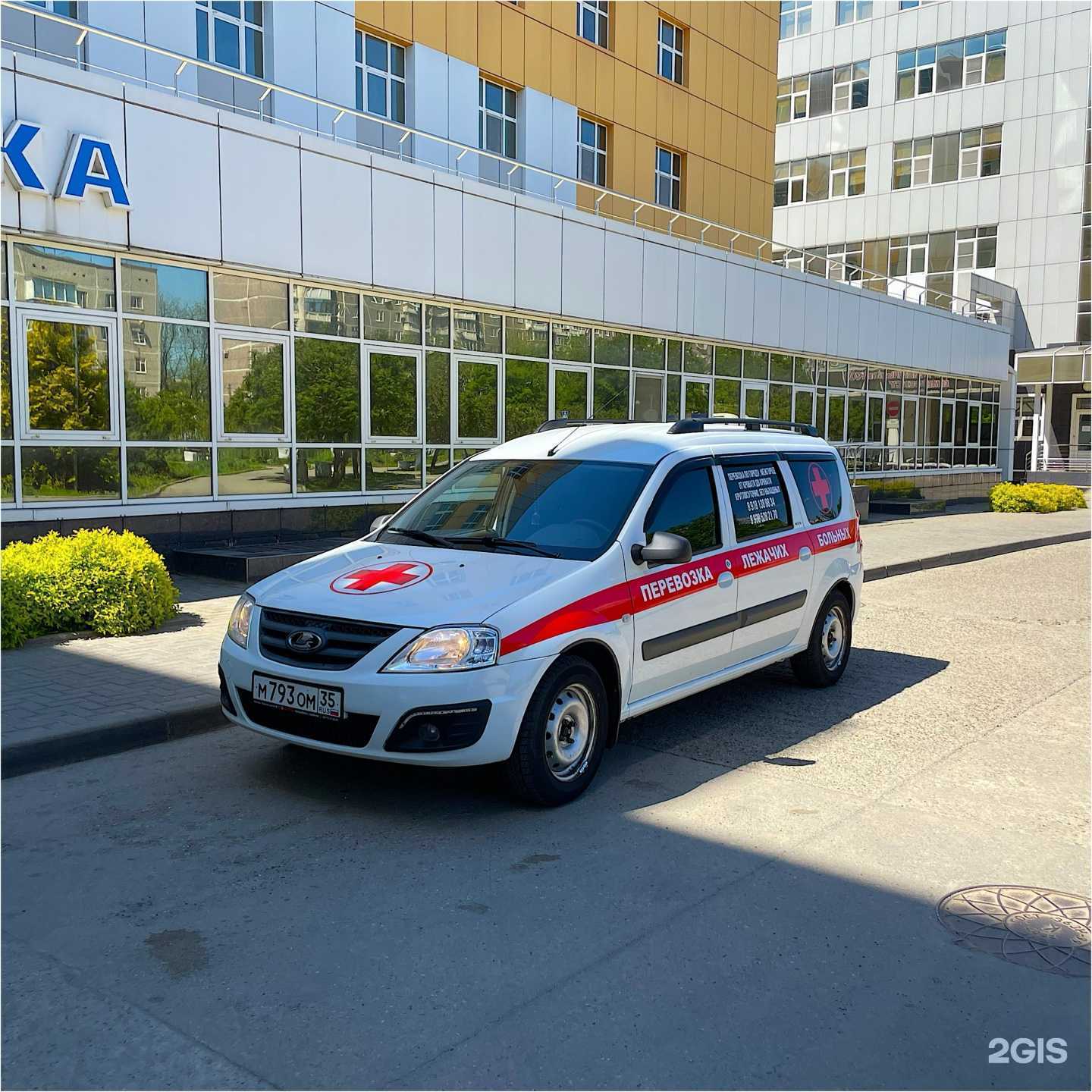 Отзывы на компанию Руки помощи в г. Краснодар c фото