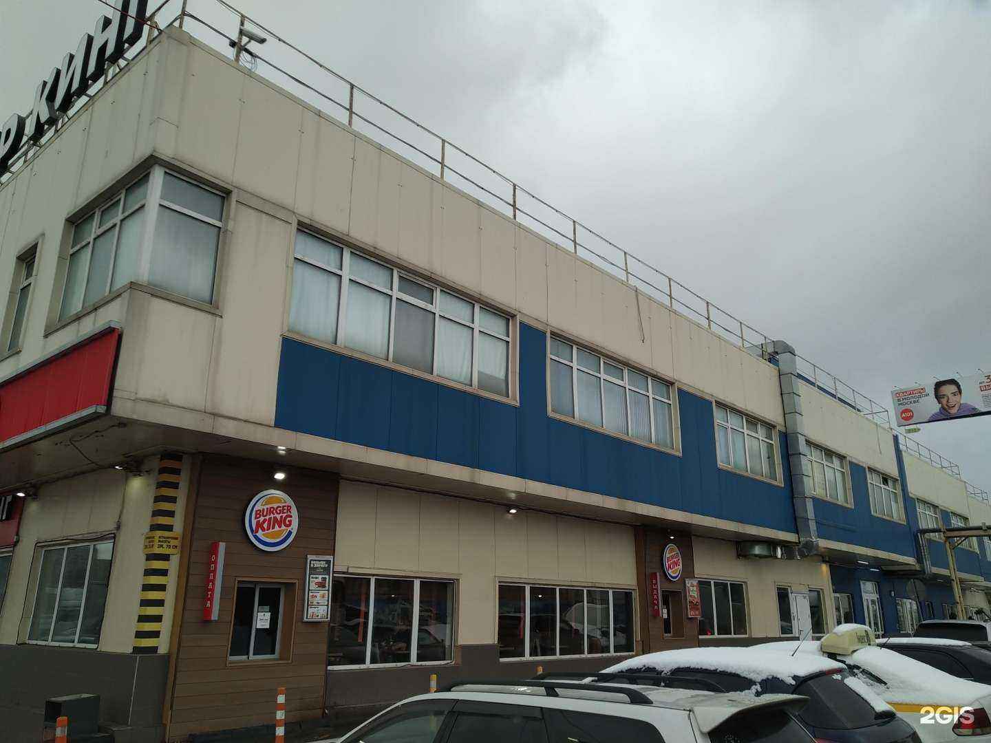 Отзывы на компанию Uazobaza.ru в Москве c фото - фотография 2 из 2