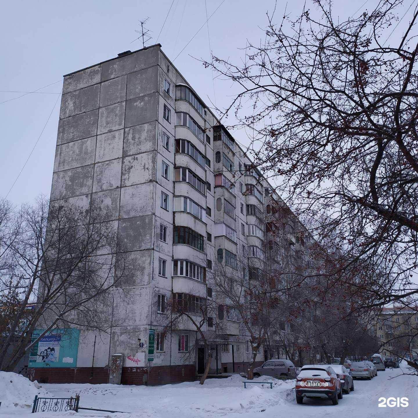 Отзывы на компанию Sirena в Новосибирске c фото - фотография 2 из 2