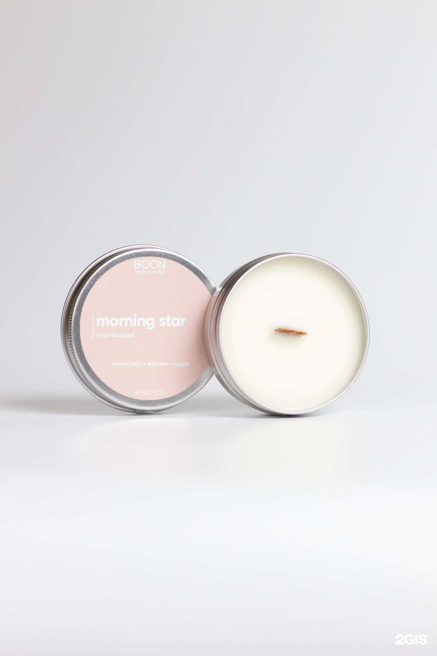 Отзывы на компанию Boоn в Красноярске c фото