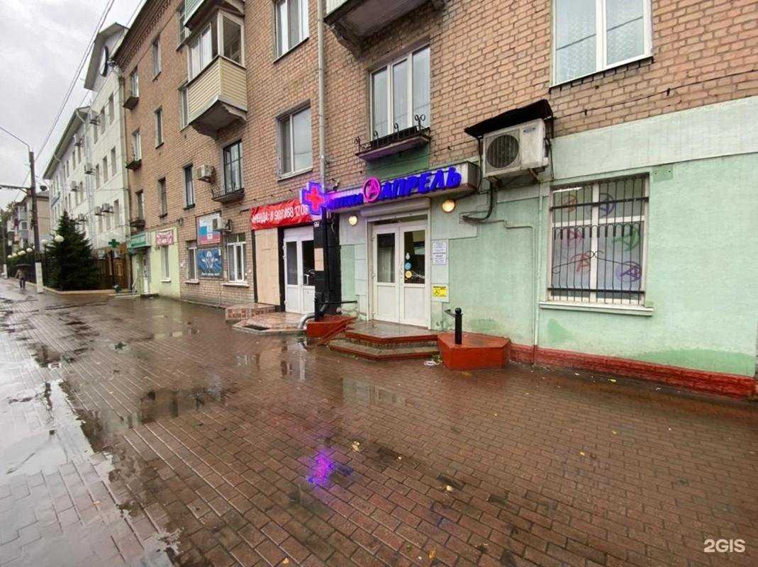 Отзывы на компанию Апрель в Брянске c фото