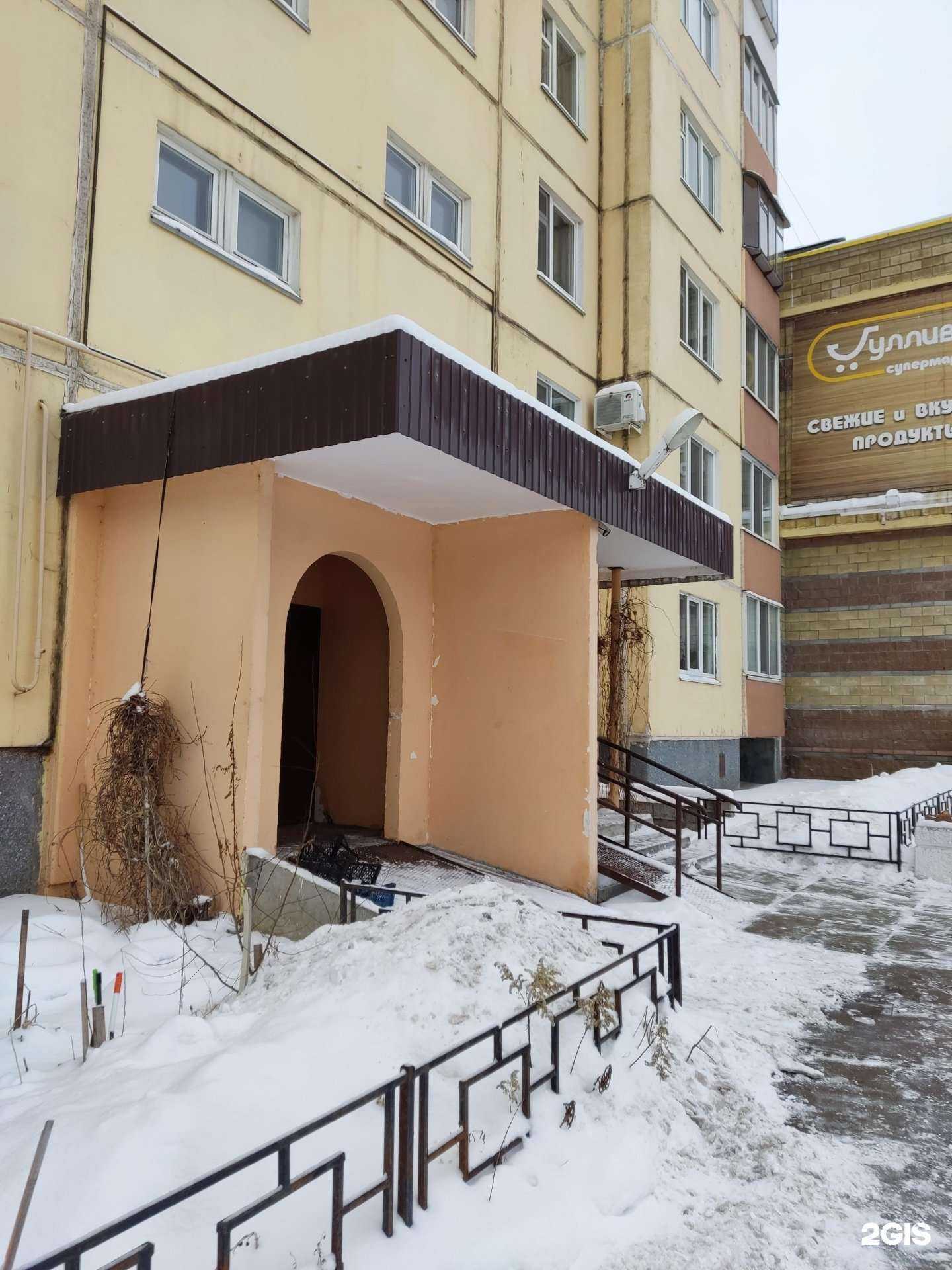 Отзывы на компанию Ангель в Ульяновске c фото - фотография 2 из 2