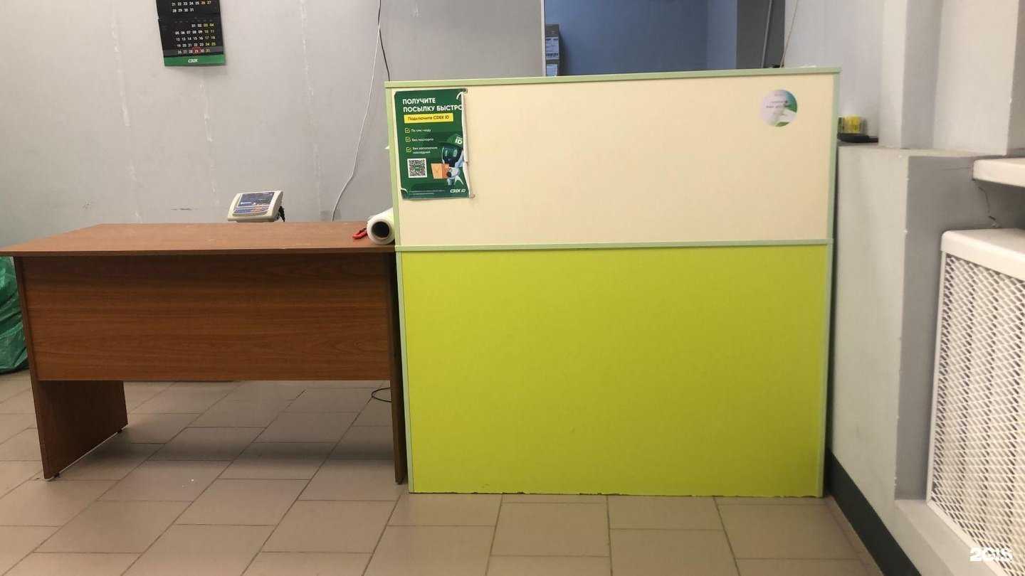 Отзывы на компанию CDEK в Волгограде c фото