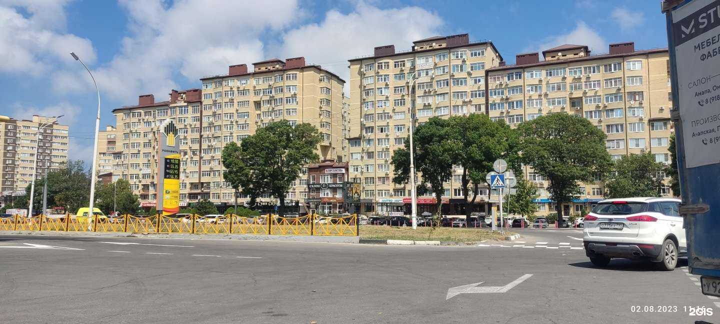 Отзывы на компанию Кари Дент в Анапе c фото - фотография 2 из 2