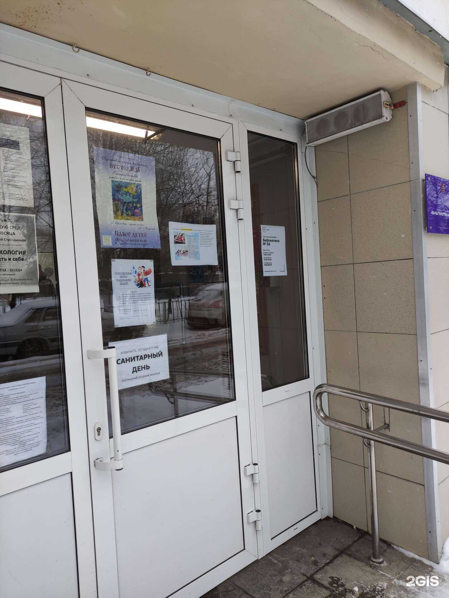 Отзывы на компанию Центр детского развития  в г. Отрадное c фото