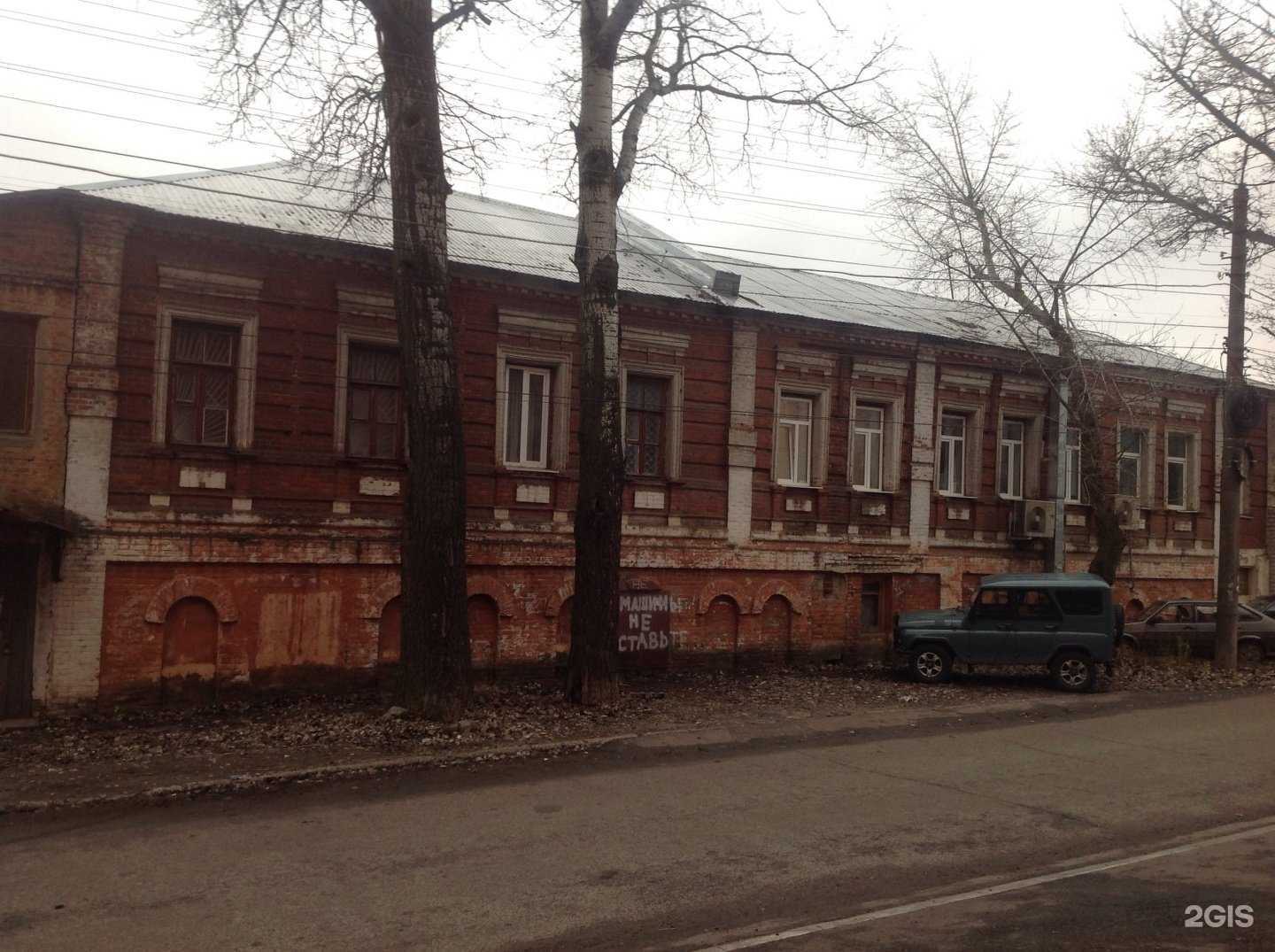 Отзывы на компанию КурсКлининг 46 в Курске c фото - фотография 2 из 2