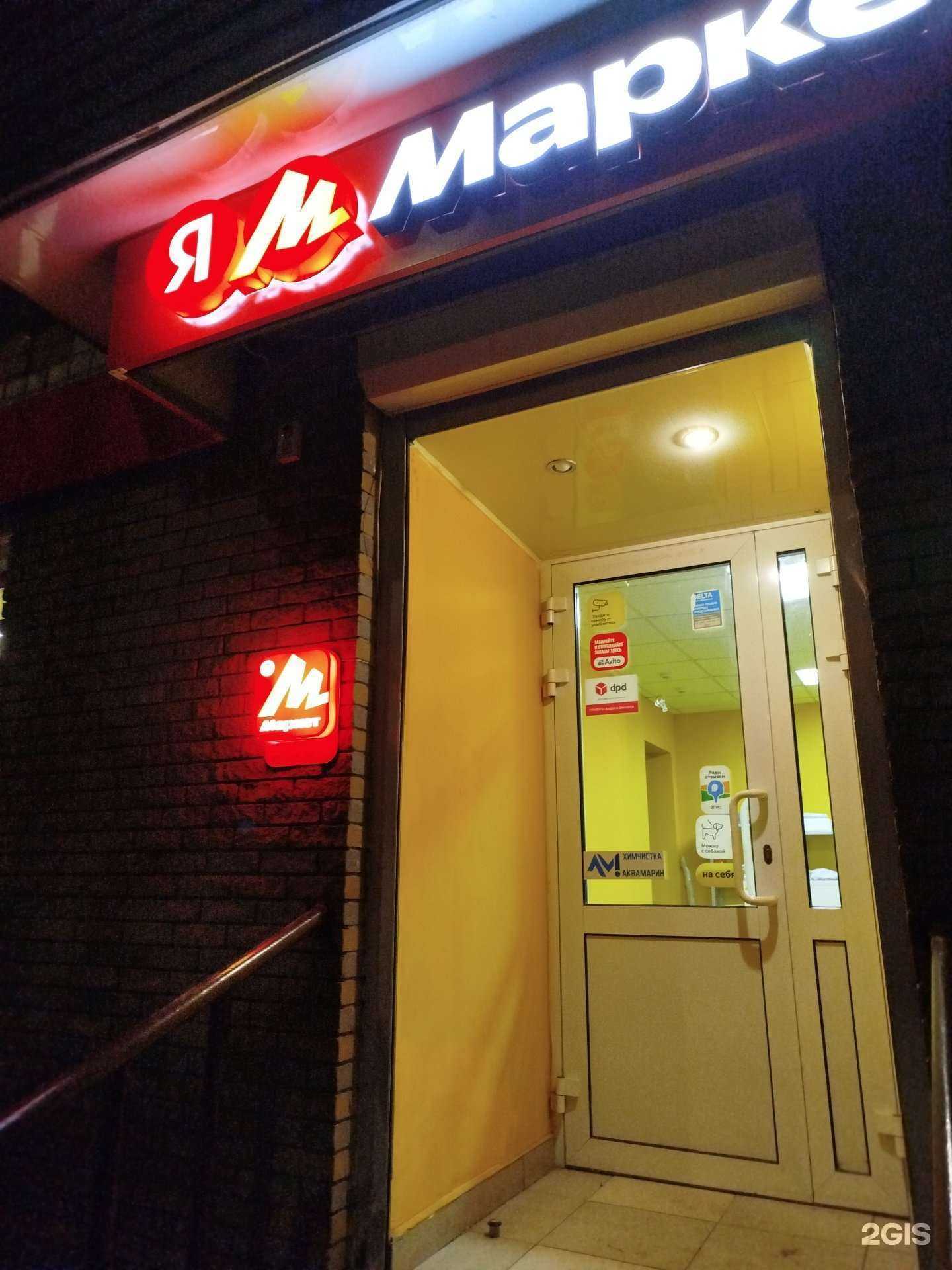 Отзывы на компанию Аквамарин в Нижнем Новгороде c фото