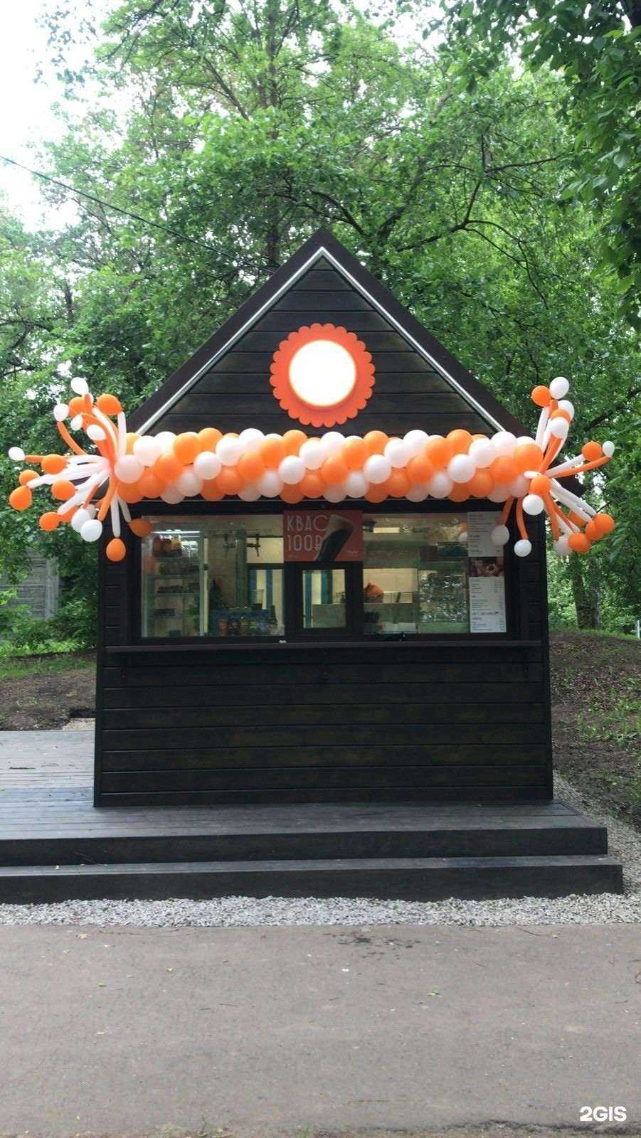 Отзывы на компанию Чебурек или Пончик в Вологде c фото - фотография 2 из 2