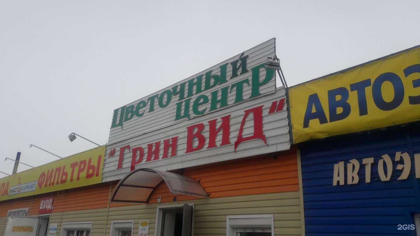 Отзывы на компанию Экспресс-кафе в Омске c фото - фотография 2 из 2