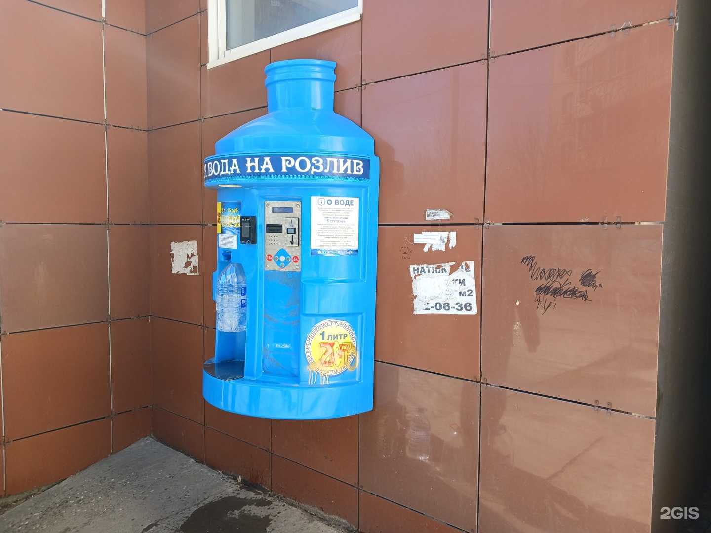 Отзывы на компанию Посейдон в Астрахани c фото