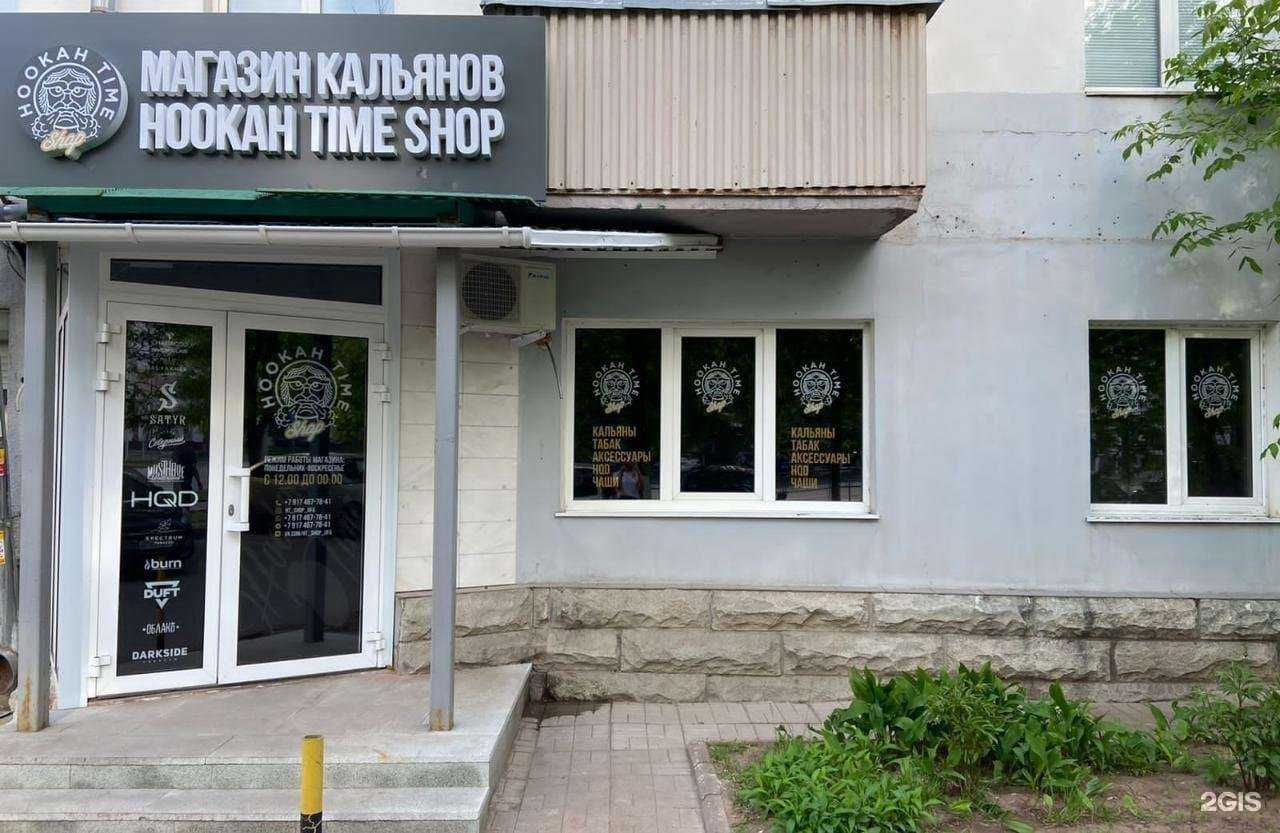 Отзывы на компанию Time Shop в г. Уфа c фото
