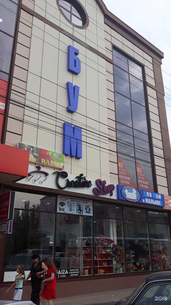 Отзывы на компанию Creative shop в Махачкале c фото - фотография 2 из 2