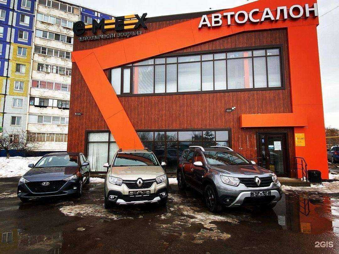 Отзывы на компанию АльтернативаАвто в г. Альметьевск c фото