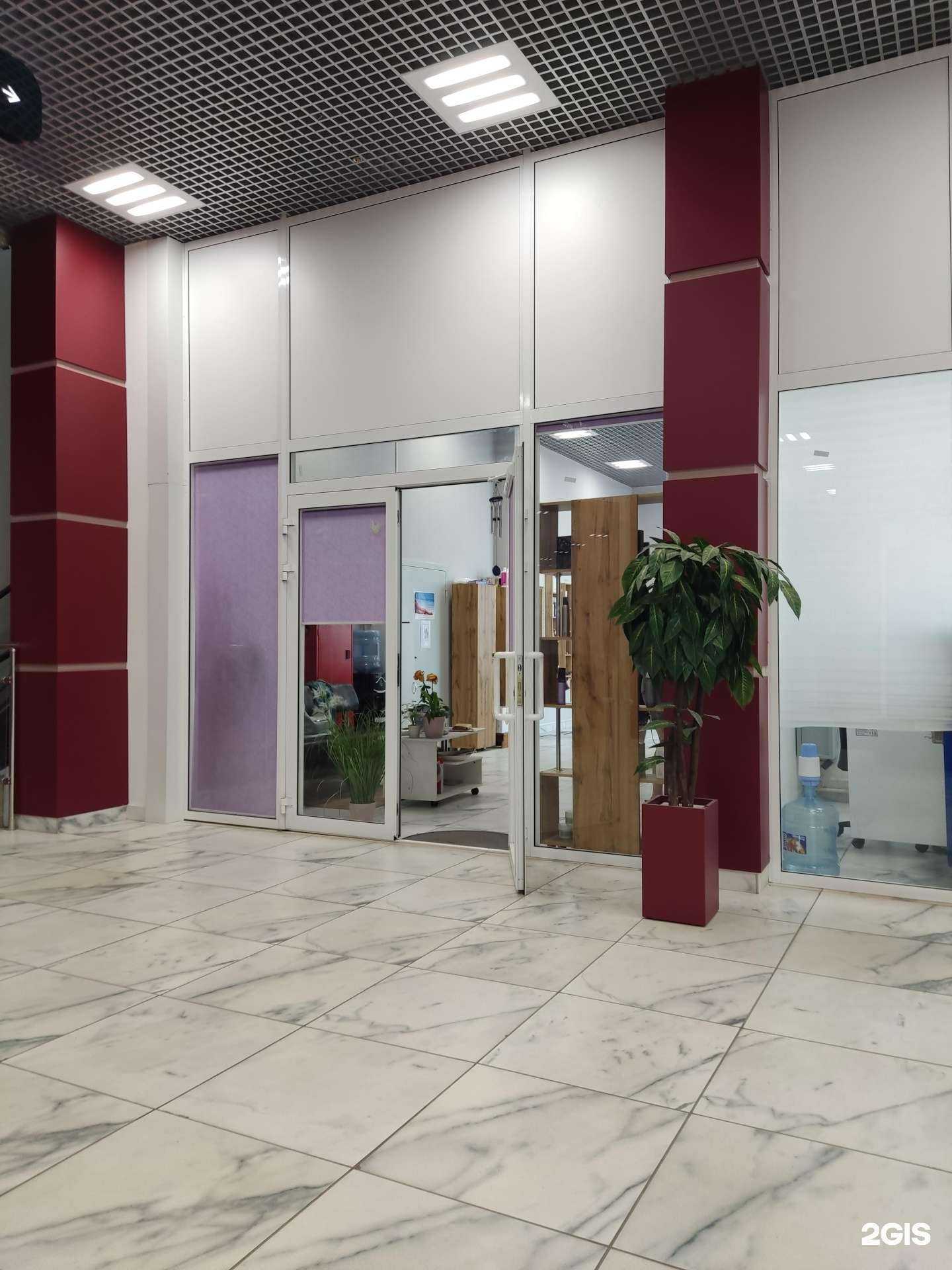 Отзывы на компанию Парикмахерская в Южноуральске c фото