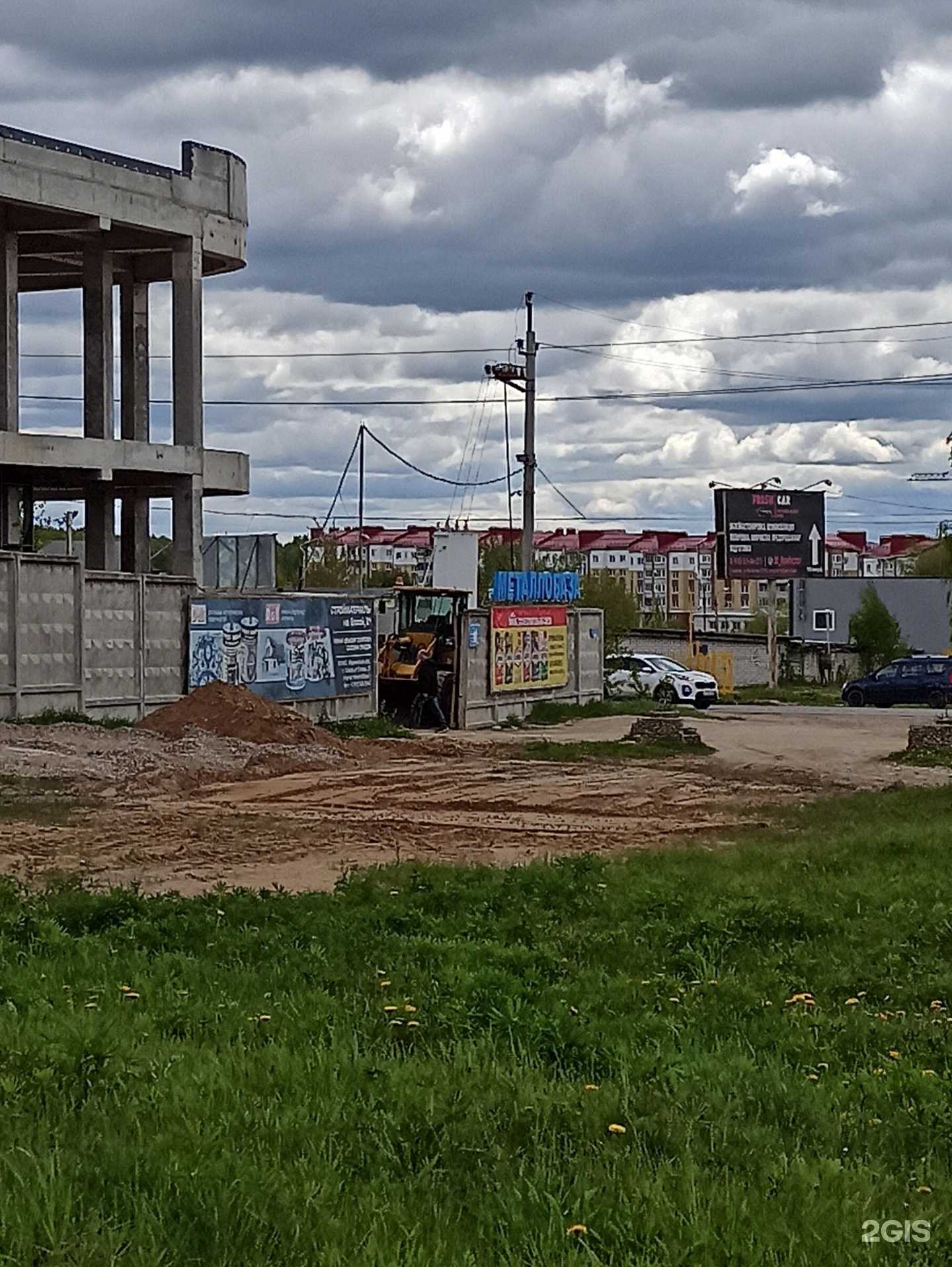 Отзывы на компанию Владгазинвест в г. Ковров c фото