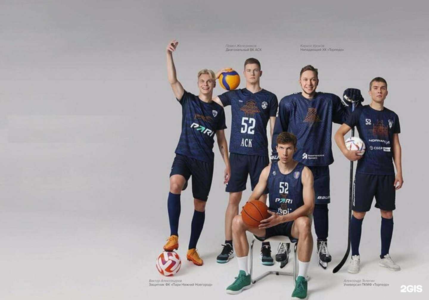 Отзывы на компанию Glavsport в Нижнем Новгороде c фото