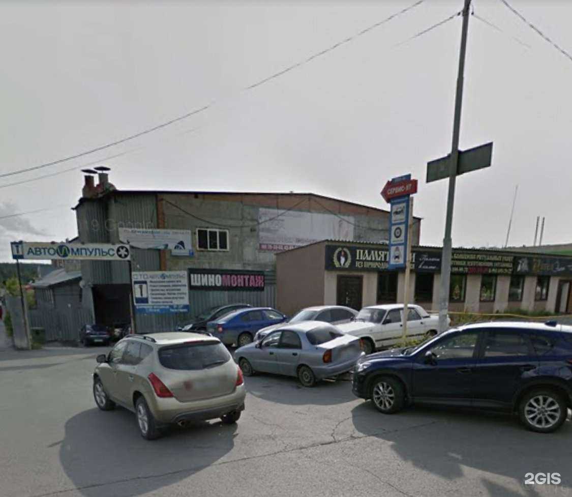 Отзывы на компанию Акрил96 в Екатеринбурге c фото - фотография 2 из 2