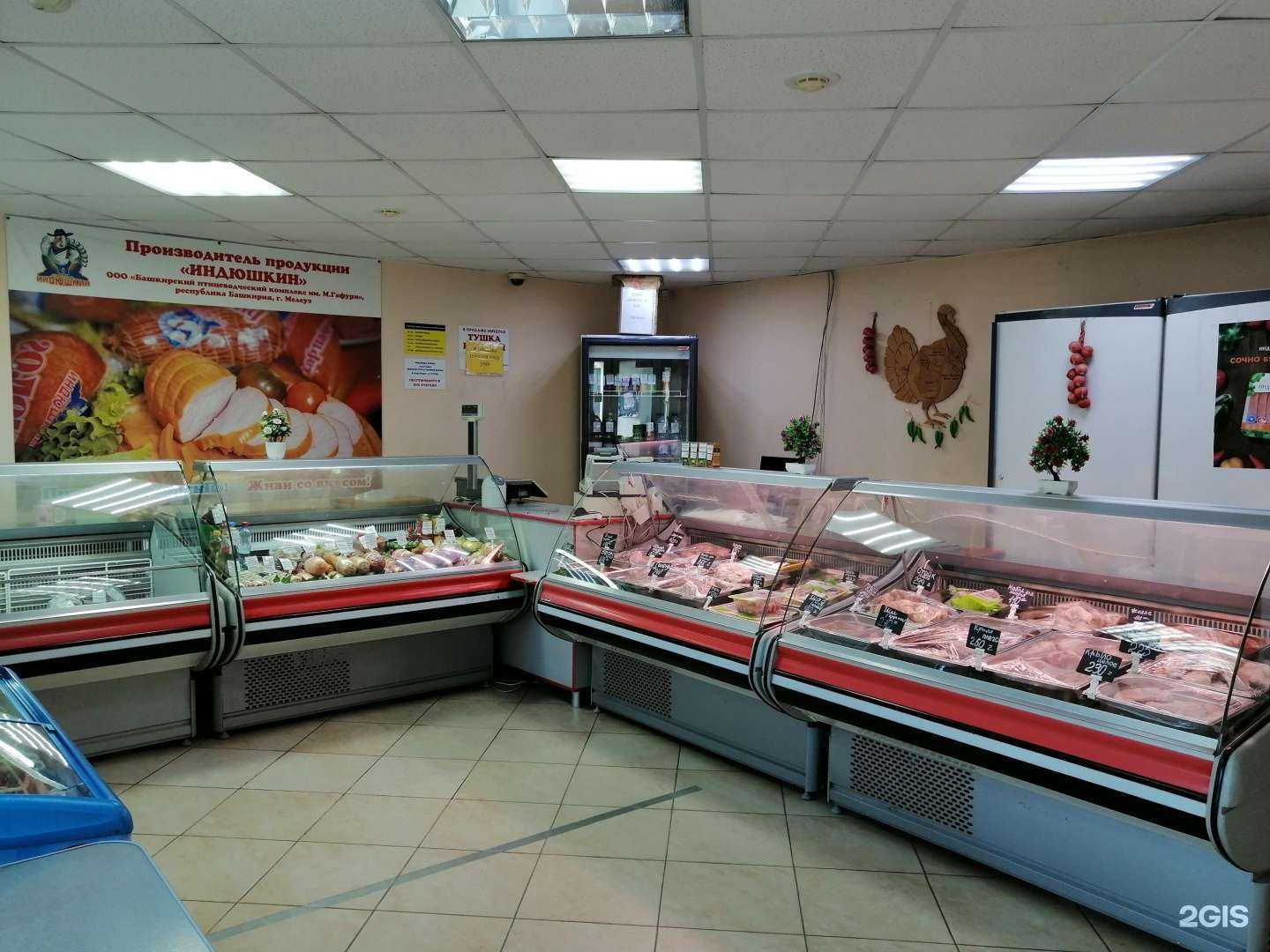 Отзывы на компанию Индюшкин в Кургане c фото