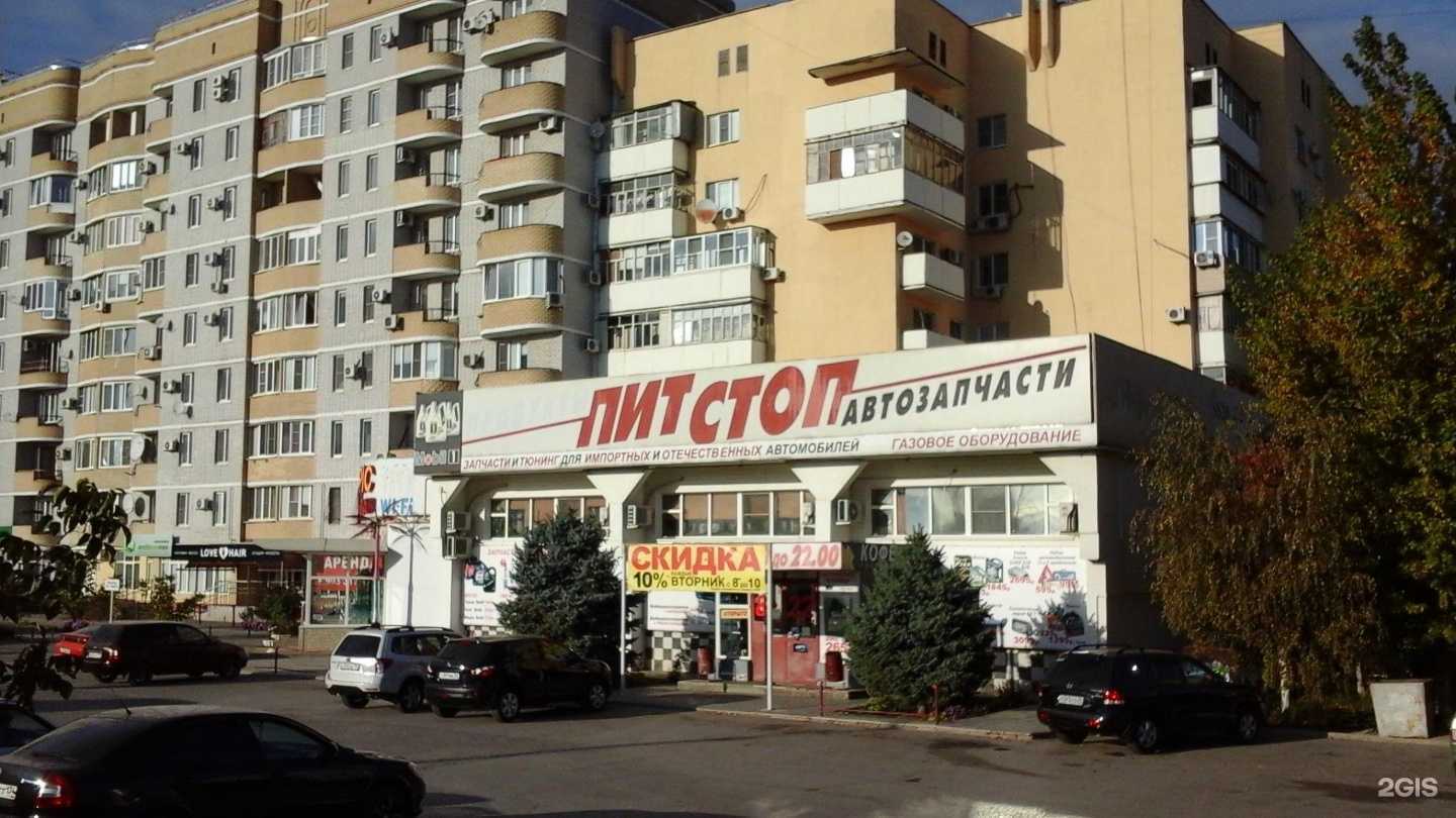 Отзывы на компанию Компания по продаже и установке газового оборудования для автотранспорта в Волжском c фото - фотография 2 из 2