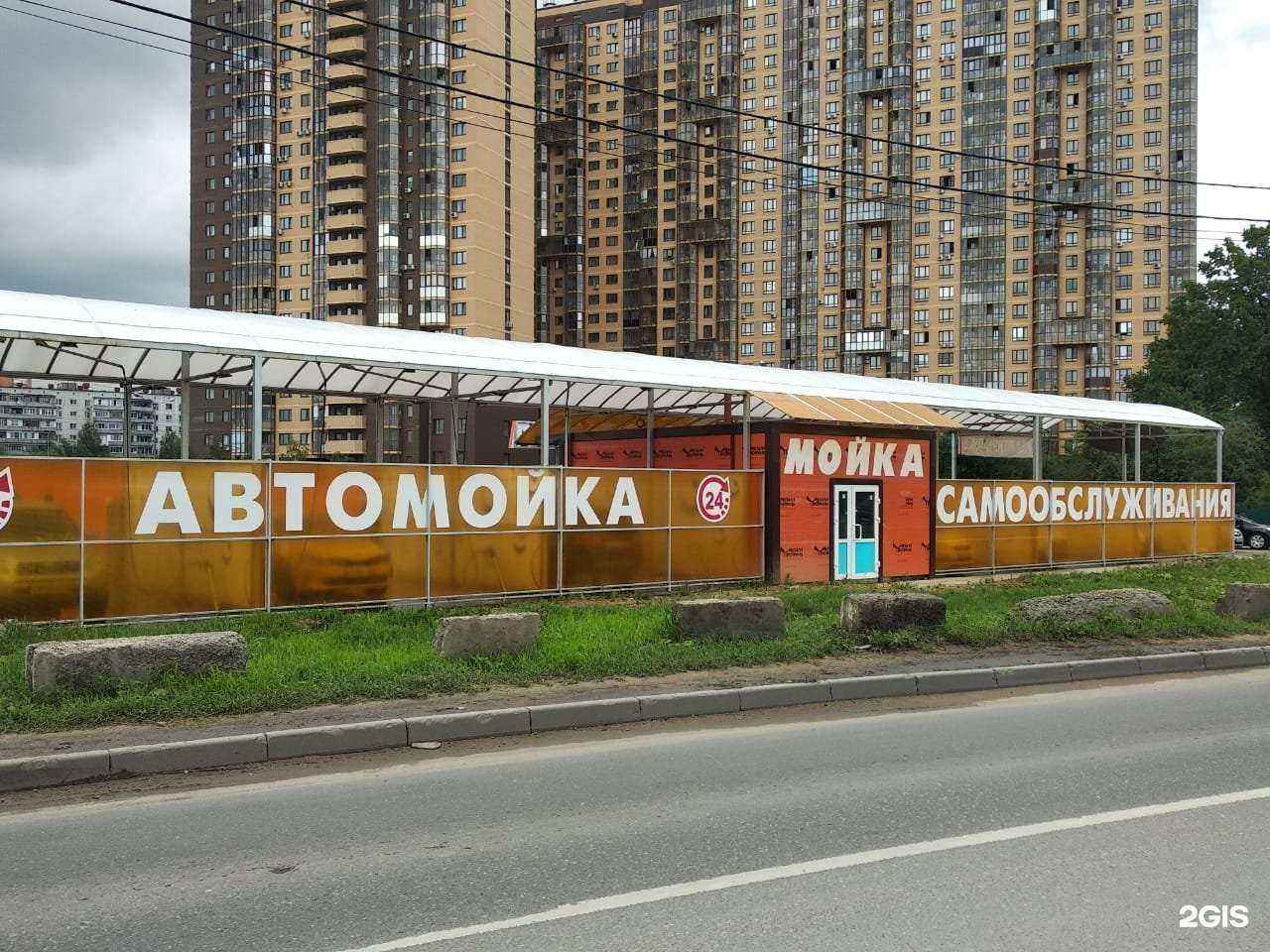 Отзывы на компанию АкваСити44 в г. Одинцово c фото