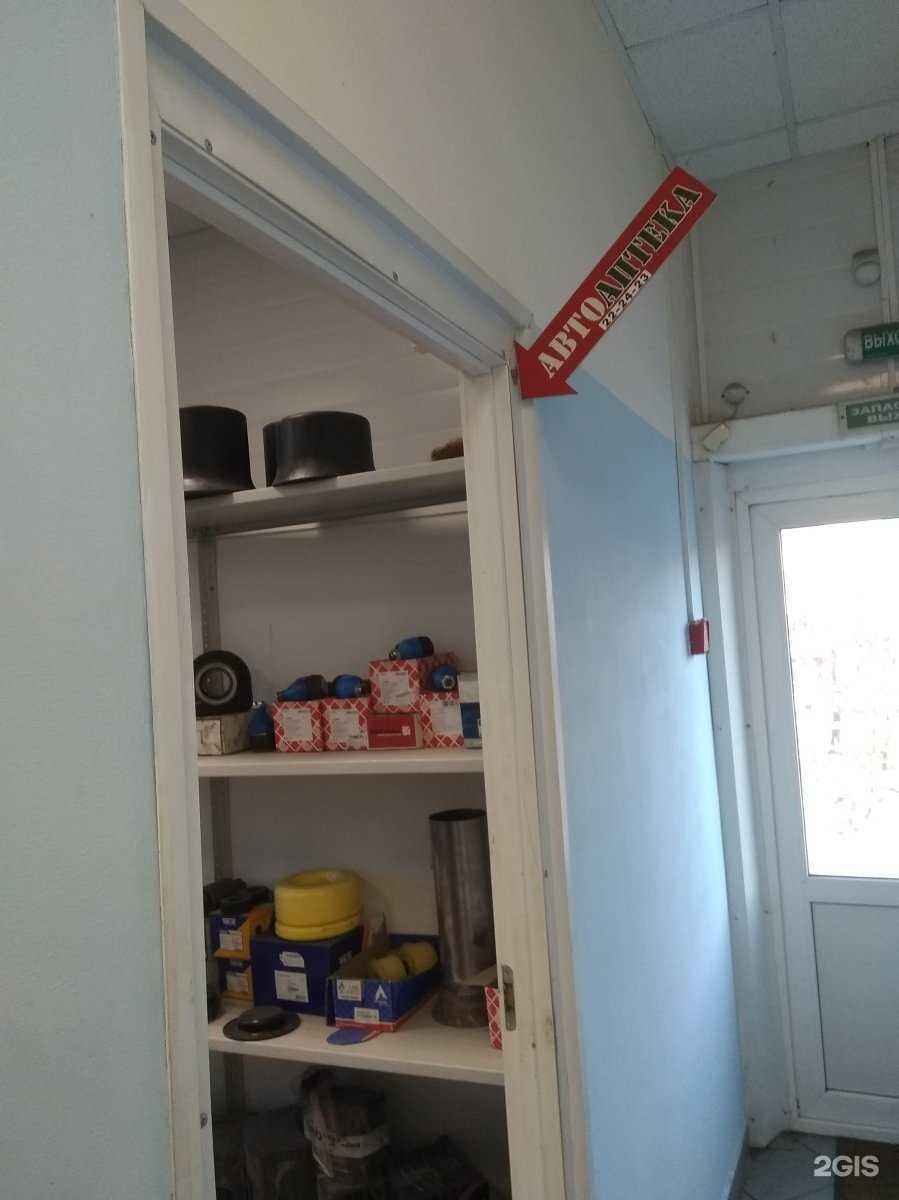 Отзывы на компанию Автоаптека в Иванове c фото