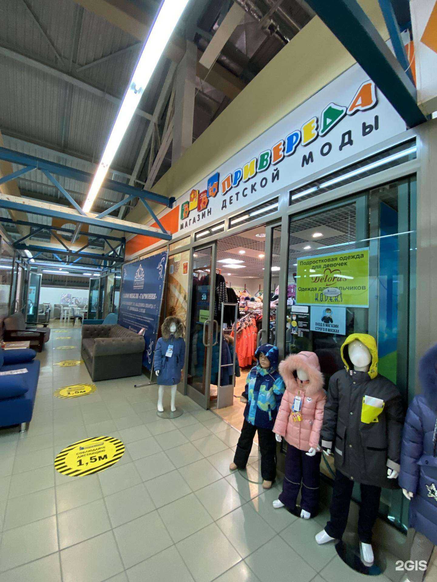 Отзывы на компанию Привереда в г. Екатеринбург c фото