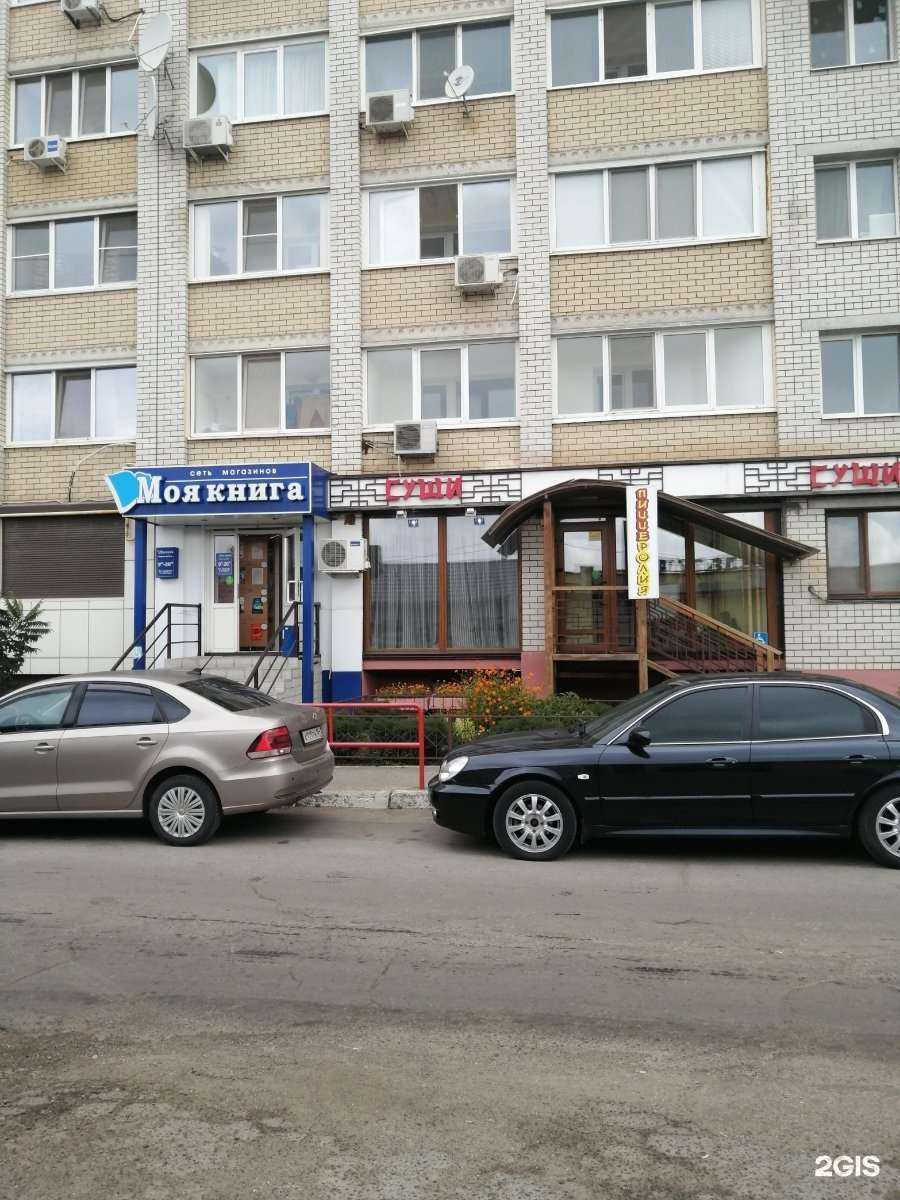 Отзывы на компанию Логопед в Саратове c фото - фотография 2 из 2