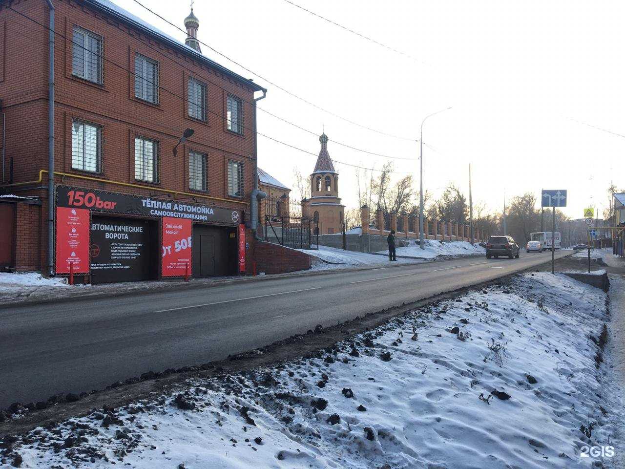 Отзывы на компанию 150 bar в г. Барнаул c фото