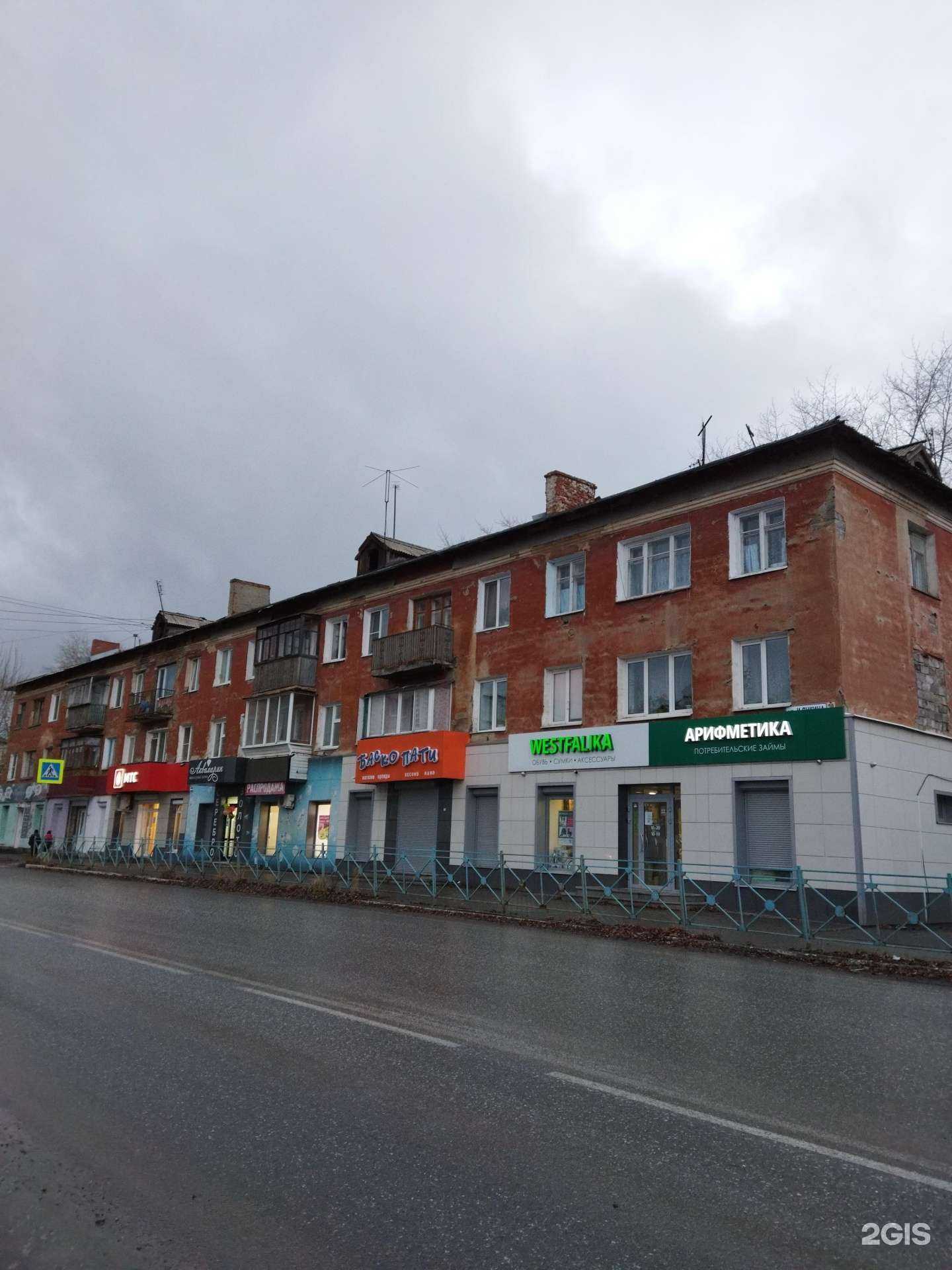 Отзывы на компанию Kiberone в Красноуральске c фото - фотография 2 из 2