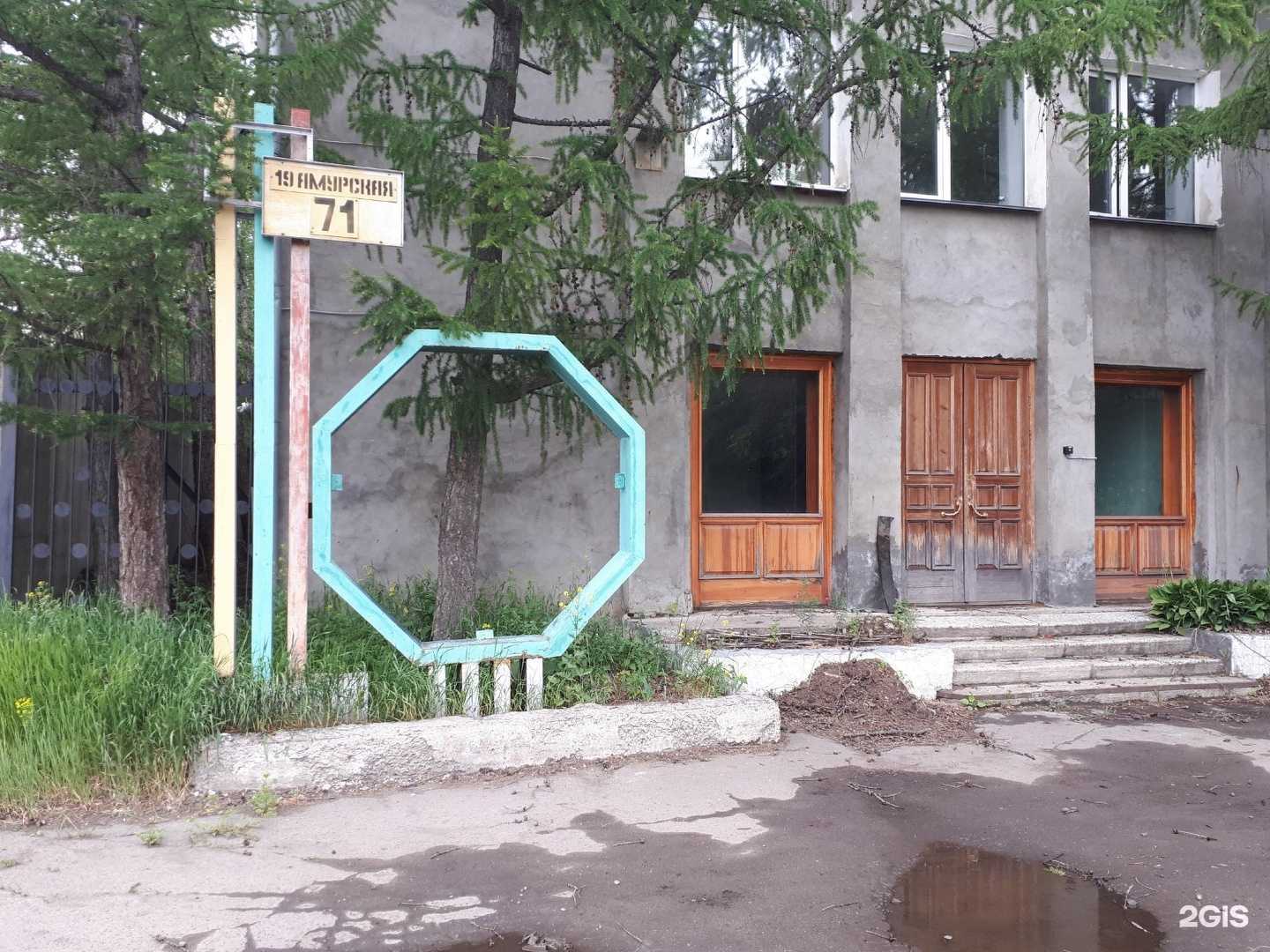 Отзывы на компанию Лемакс в Омске c фото - фотография 2 из 2