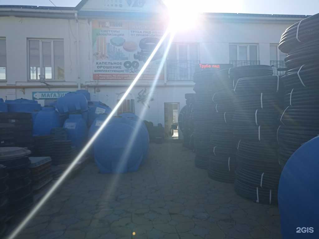 Отзывы на компанию Магазин сантехнических труб в г. Пятигорск c фото