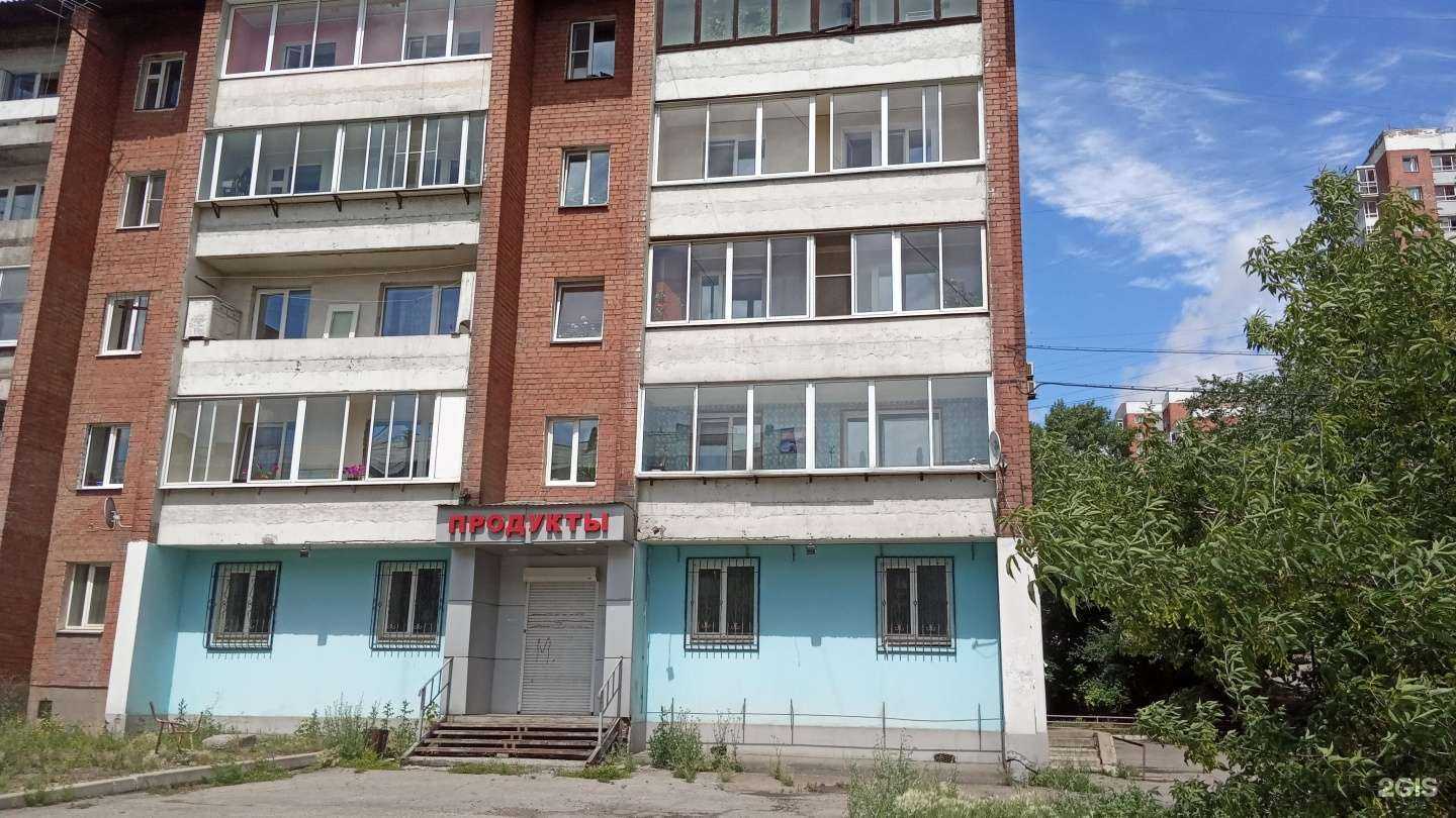 Отзывы на компанию Монтаж безопасности в г. Иркутск c фото