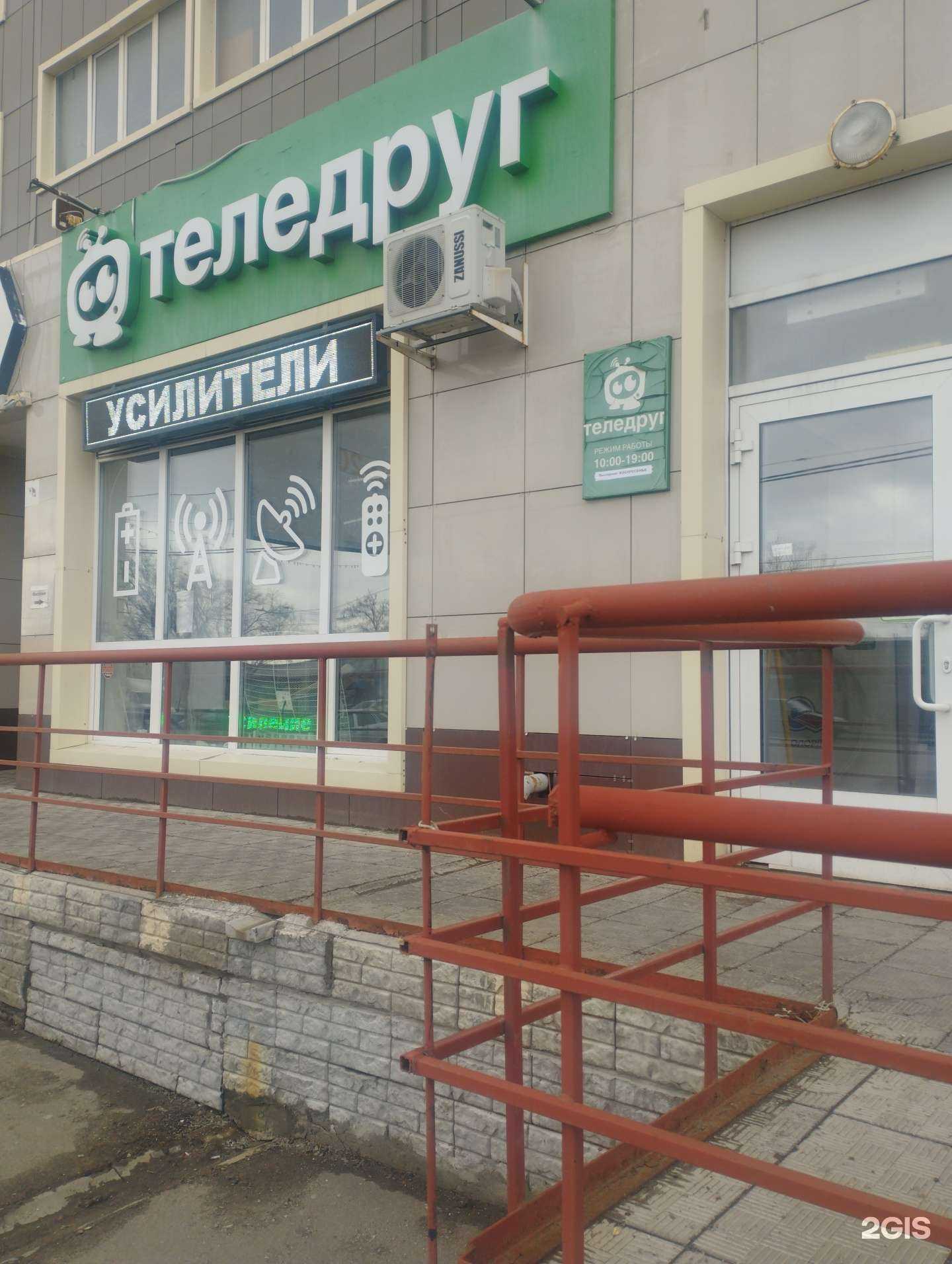 Отзывы на компанию Магазин пультов в г. Оренбург c фото