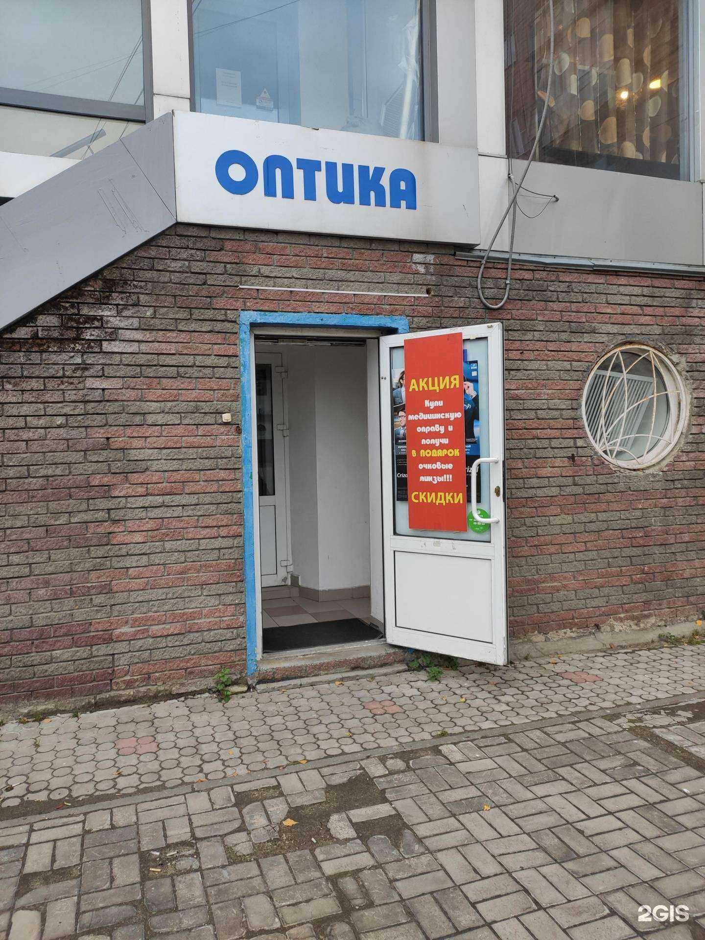 Отзывы на компанию Family оптика в Нижнем Новгороде c фото