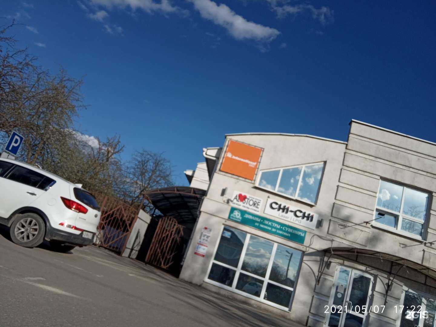 Отзывы на компанию Глав-Бух33 в Коврове c фото - фотография 2 из 2