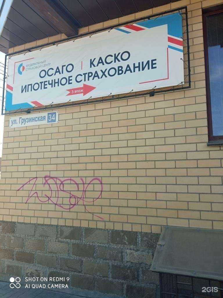 Отзывы на компанию Волгасервис в Волгограде c фото - фотография 2 из 2